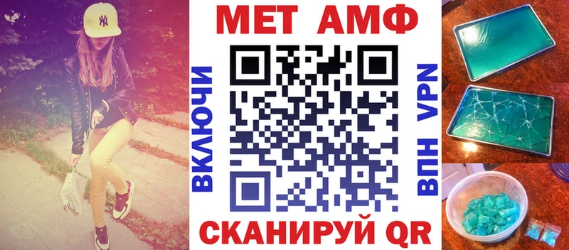 наркотики  Железногорск-Илимский  АМФ Premium 