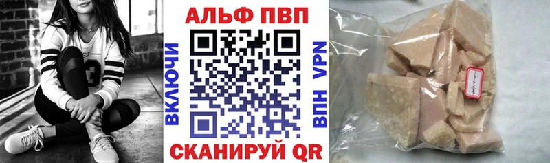 магазин  наркотиков  Железногорск-Илимский  это телеграм  Альфа ПВП VHQ 