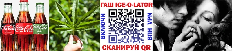 mega зеркало  Железногорск-Илимский  Cannafood конопля 