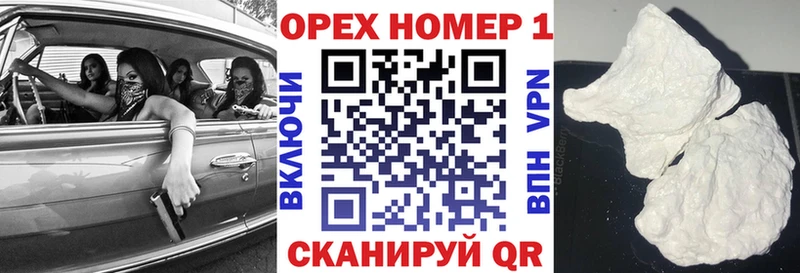 COCAIN 97% Железногорск-Илимский