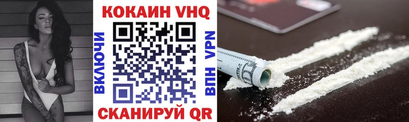продажа наркотиков  Железногорск-Илимский  Кокаин 99% 