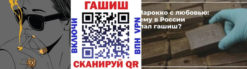 ГАШИШ Premium  Железногорск-Илимский 