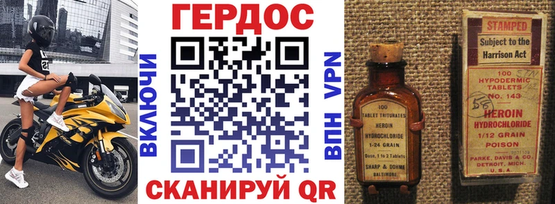 ГЕРОИН гречка  Железногорск-Илимский 