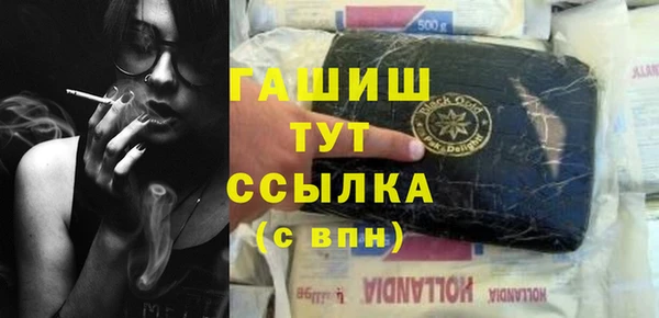 бошки Алексин