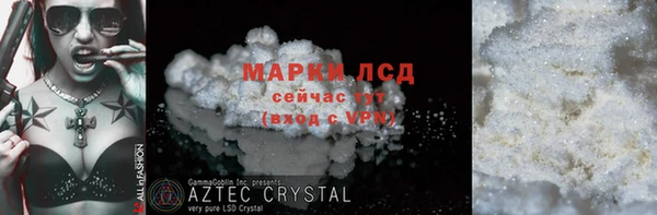 стафф Алзамай
