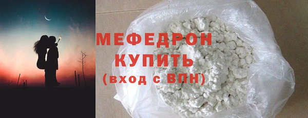 тгк Абдулино