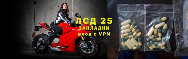 прущие крисы Алексеевка