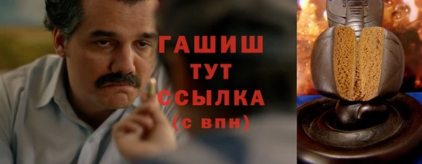 стафф Алзамай