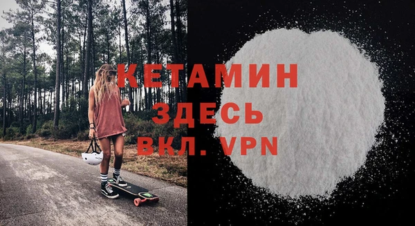бошки Алексин