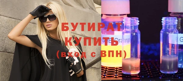 бошки Алексин