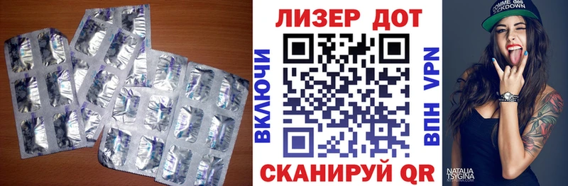 ЛСД экстази кислота  Железногорск-Илимский 