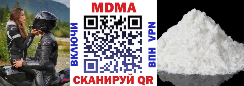 OMG вход  Железногорск-Илимский  МДМА VHQ 