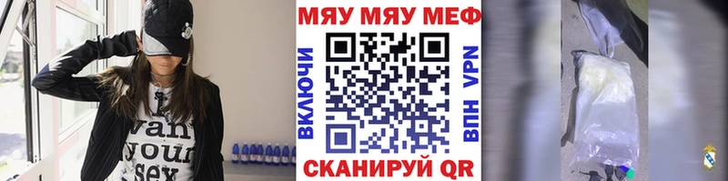 МЕФ кристаллы Железногорск-Илимский