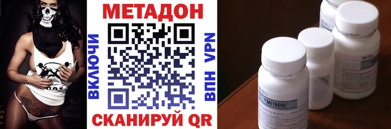Метадон мёд Железногорск-Илимский