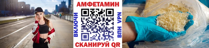 МЕТАМФЕТАМИН Декстрометамфетамин 99.9%  MEGA сайт  Железногорск-Илимский 