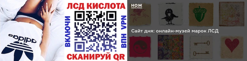Марки 25I-NBOMe 1500мкг  Железногорск-Илимский 