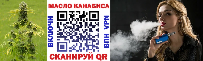 где можно купить наркотик  Железногорск-Илимский  Дистиллят ТГК THC oil 